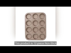 কেক বেকিং প্যান